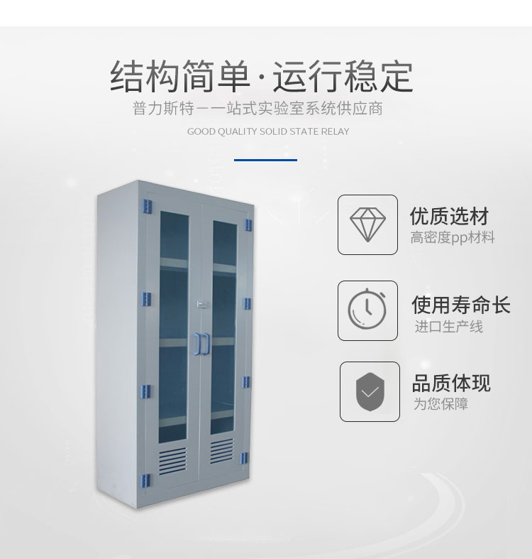 pp药品柜_02.jpg